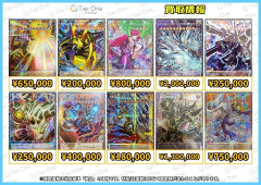 【速報】最近の遊戯王カード、「買取価格」がとんでもないことになるｗｗｗｗｗ
