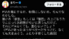 【悲報】「PTAなんていらない」と実際に解体・廃止してみた学校、想像以上に悲惨な結末を迎えてしまう…