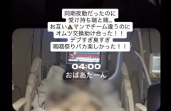 千葉の病院の看護師が患者を無断撮影した動画がSNSで拡散「まじ暇」「💩臭すぎ」 → 病院、2人を解雇処分
