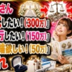 【画像】女の男に対する無慈悲な真実ｗｗｗｗｗｗｗｗｗｗｗｗｗｗｗｗｗｗｗｗｗｗｗｗ