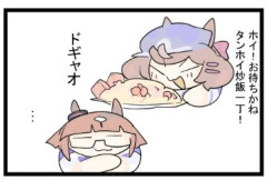 【ウマ娘】あぁん？マチタンのホイホイチャーハン！？（ｱﾌﾞﾅｲﾌﾞﾅｲ…）