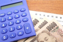 【悲報】年収400万ってどんなイメージ？