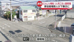 【悲報】だんじり死目撃者「信号の隣で血まみれになって、全然動いていなかった。ちょっと心が痛くなりました」・・・・・・・・・