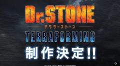 アニメ『Dr.STONE TERRAFORMING』が制作決定！最終回その後の物語