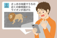 【悲報】X民さん「40代がフェイクニュースに騙されないのは2chのおかげ」→猛批判へｗｗｗｗｗｗｗｗｗｗ