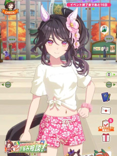 【ウマ娘】俺の師匠、ちょっと叡智すぎないか？