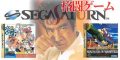 【命題】セガ・サターンなのに、プレイ・ステーションに勝っていたソフトゲーム