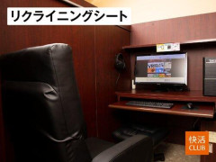 【悲報】快楽CLUBってどういう奴が使ってるんだ