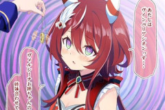 【ウマ娘】オラッ、催眠！→ あたしはヴインバリアシオンっス…