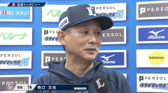 昨日の西口文也監督の采配ｗｗｗｗｗ