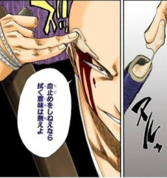【BLEACH】やはり回復系能力か…