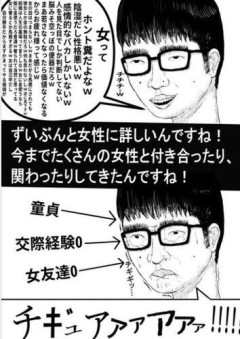 【悲報】やたら女性のこと嫌ってる人ってなにがしたいのかな？ｗｗｗｗｗｗｗｗｗｗ