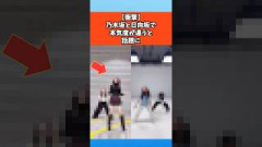 【衝撃】乃木坂と日向坂で本気度が違うと話題に #乃木坂46 #日向坂46