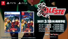 縦スクロールシューティング『戦刃アレスタ』2027/3/18発売決定！パッケージ版の予約受付開始