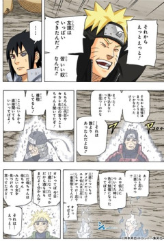 【NARUTO】父ちゃんは3代目にブチギレていいよ