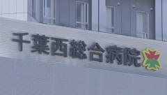 千葉の看護師、クビｗｗｗｗｗｗｗ