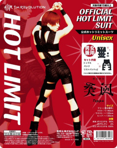 【画像】西川貴教「HOT LIMIT」5499円公式コスプレ衣装のドンキ再販を報告。「これで黒ガムテ卒業」「ハロウィンで着る」歓喜の声