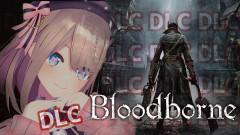 【恐怖】鈴原るるの伝説的ブラボ実況！エブたそ＆DLC攻略で魅せた神プレイの軌跡を振り返る