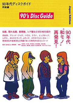 【悲報】今の邦楽、ガチャガチャしすぎて何が良いのか全く不明ｗｗｗｗ