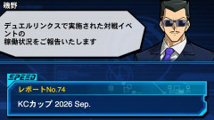 【遊戯王デュエルリンクス】KCカップ2026 Sep./1stステージと2ndステージでの人気デッキ採用カードやスキル等が公開！