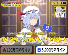 格付け正解できそうな東方キャラって誰？