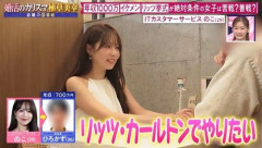 【悲報】婚活女子「1000万使ってリッツカールトンで結婚式したい」