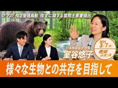 【あ然】｢クマより能力的に劣っている｣｢死んでくれ｣クマの緊急銃猟にクレーム殺到…市長も怒り
