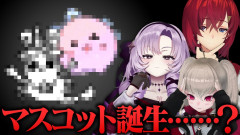 【大注目】にじしぇあに新マスコットが登場☆アンジュ・カトリーナ 壱百満天原サロメ 魔界ノりりむの和気藹々ライフ