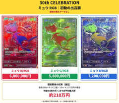 【ポケカ】紙だぜ！？