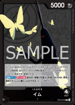 【画像】尾田栄一郎さん、イムに未登場のキャラの名前を意味深につぶやかせるw
