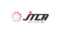 何してるかわからん「日本トレーディングカード協会」が勝手にカードのサイズを規定しはじめる。