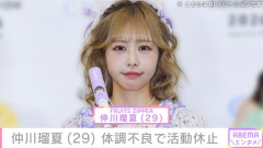 【悲報】FRUITS ZIPPER🟣、やっぱり活動休止 どうして…