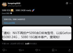 【悲報】NVIDIA RTX5090とRTX5080 16GBを生産終了か 今後発売されるRTX5080 24GBが最上位になるらしい