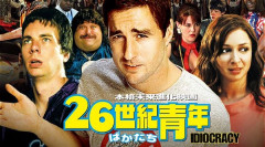 X民「嫌なライフハックですが○○でコミュニティを作ると良い人ばかり集められてラクです」→あるあるだと共感殺到