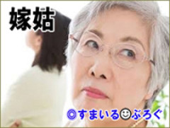 姑「生まれそうになったら連絡しなさい」義兄嫁「生まれましたけど私が許可するまで来るな」姑ブチギレ。義兄嫁の親は普通に見舞いに来ててさらにブチギレ