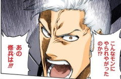 「BLEACH」の六車拳正ｗｗｗ