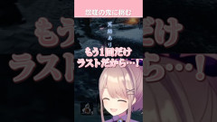 【もう一回もう一回で7時間後】鈴原るる：怨嗟の鬼にアンコールが止まらない！伝説的ゲーム実況を振り返る