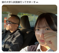 【画像あり】安心系JKのパパ、レベチｗｗｗｗｗｗｗｗｗｗｗｗｗｗｗｗｗｗｗｗｗｗｗ