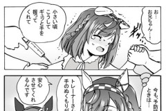 【ウマ娘】ぶぅちゃんとトレーナーの優しい記憶…ジェンティルさんが再現すると…