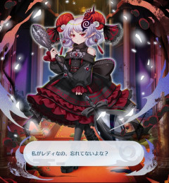 【東方】レディな同盟長！
