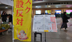 【海外の反応】藤沢市のモスク建設反対デモ行進、3万3000人超が建設反対に署名したらしい → 「近くにモスク建ってほしいやつなんていんのかよ」「よくやった!テロリストは排除しとけ!」
