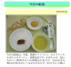 【悲報】北海道の給食、ガチで逝く