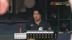 村上宗隆4三振　ホワイトソックス地区シリーズ敗退