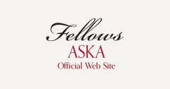 チャゲアス・ASKAさん、あまりにも意識レベルの高いブログを公開。完全に話についていけねえ……