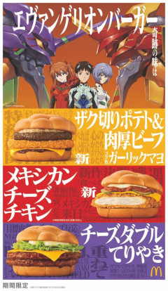 【悲報】マクドナルドさん、『期間限定バーガー』が全部一緒なことが客にバレて従業員も認めて完全に終わる