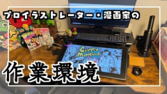 【命題】精液を１番しぼりとられたエッッッ漫画家