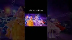 SWEET STEP withバイク️