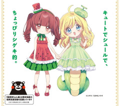【朗報】邪神ちゃんファンのスロッターさん、熊本でやってる「超邪神ちゃん展！」へ スロット要素もちょっとあるらしい