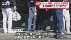 大阪だんじり死亡事故がどれだけ凄惨だったか推察できる解釈が判明