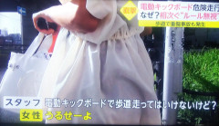 【画像】六本木に現れた『わきまえない女』、強すぎるｗ